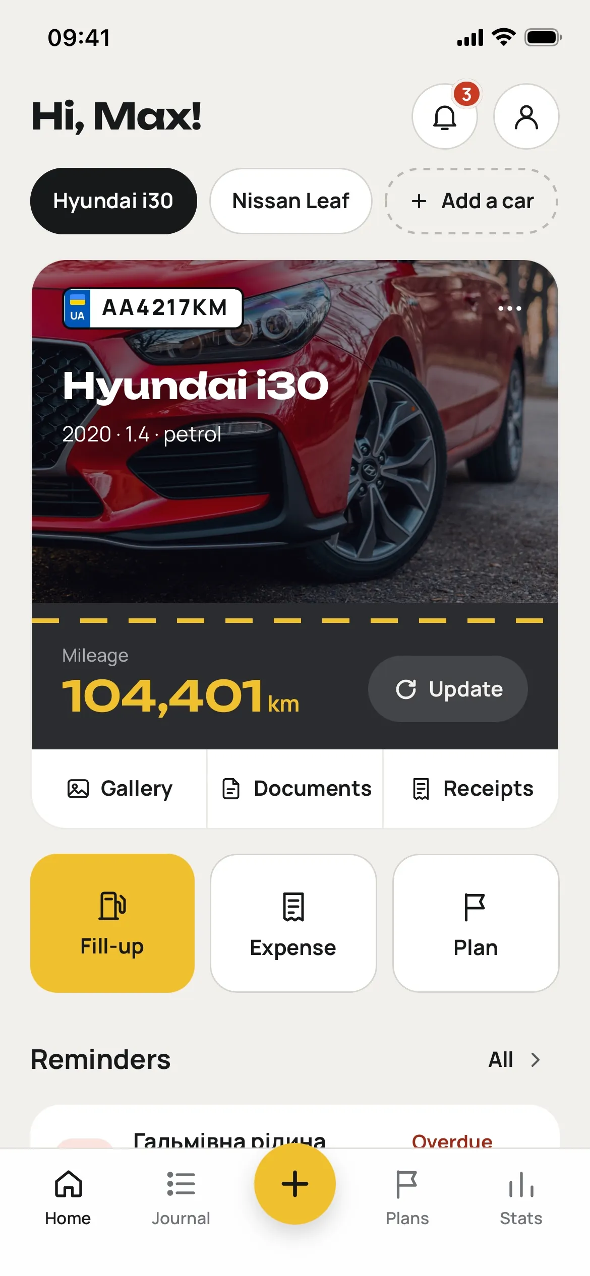 Avtivka home screen with the car card
