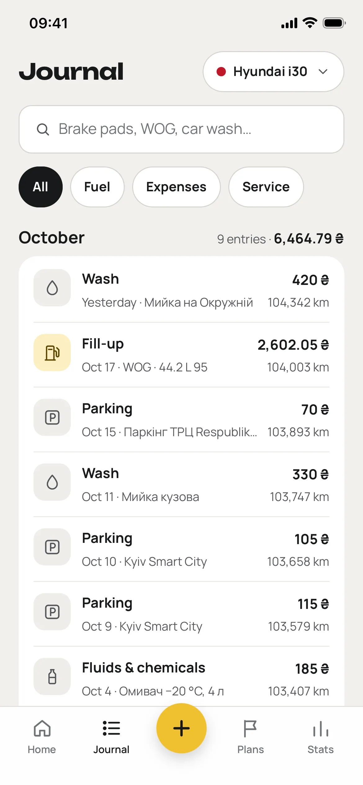 Journal with fill-ups and service